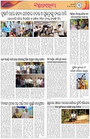 Page-3