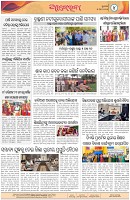 Page-4