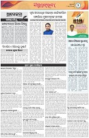 Page-2