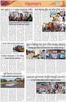 Page-3