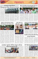 Page-4