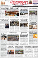 Page-1