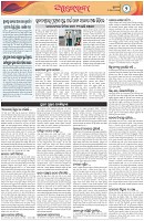 Page-2