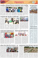 Page-3