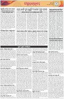 Page-2