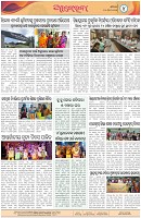 Page-4
