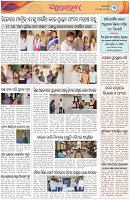 Page-3