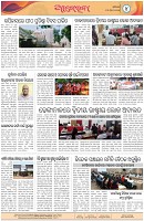 Page-4