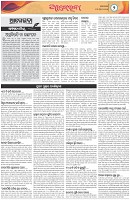 Page-2