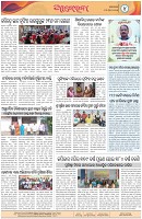Page-4