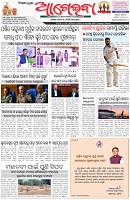 Page-1