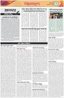 Page-2