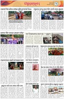 Page-3