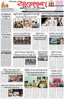 Page-1