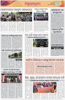 Page-3