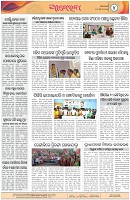 Page-4