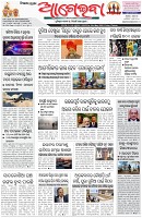 Page-1