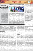 Page-2