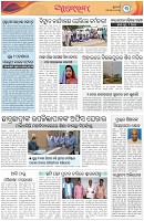Page-3