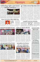 Page-4