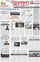 Page-1