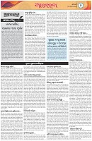 Page-2