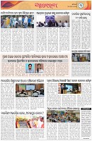 Page-3