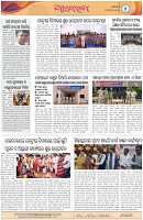 Page-4