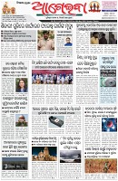 Page-1