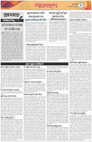 Page-2