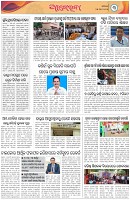 Page-3