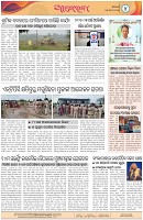 Page-4