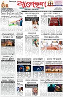 Page-1