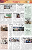 Page-3