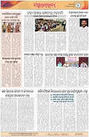 Page-4