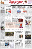 Page-1