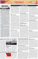 Page-2