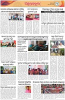 Page-3