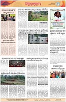 Page-4