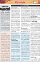 Page-2