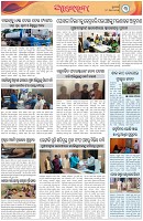 Page-3