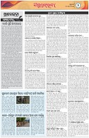 Page-2