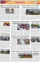 Page-3