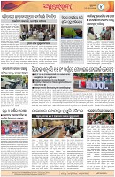 Page-4