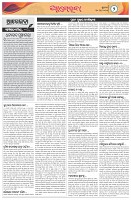 Page-2