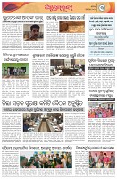 Page-3