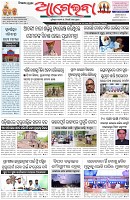Page-1