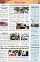 Page-3