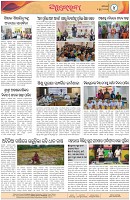 Page-4