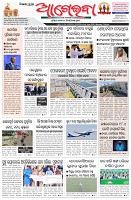 Page-1